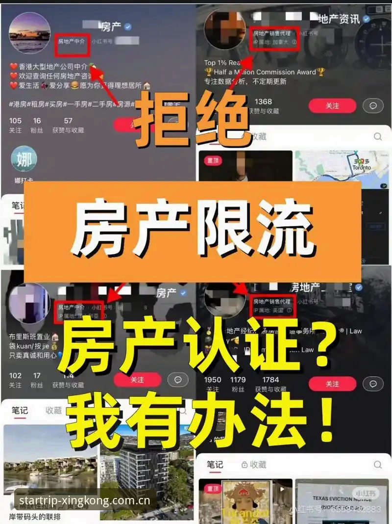 XINGKONG星空新手上路教程 星空在线平台新手上路教程:从安装到赛事跟进的避坑指南
