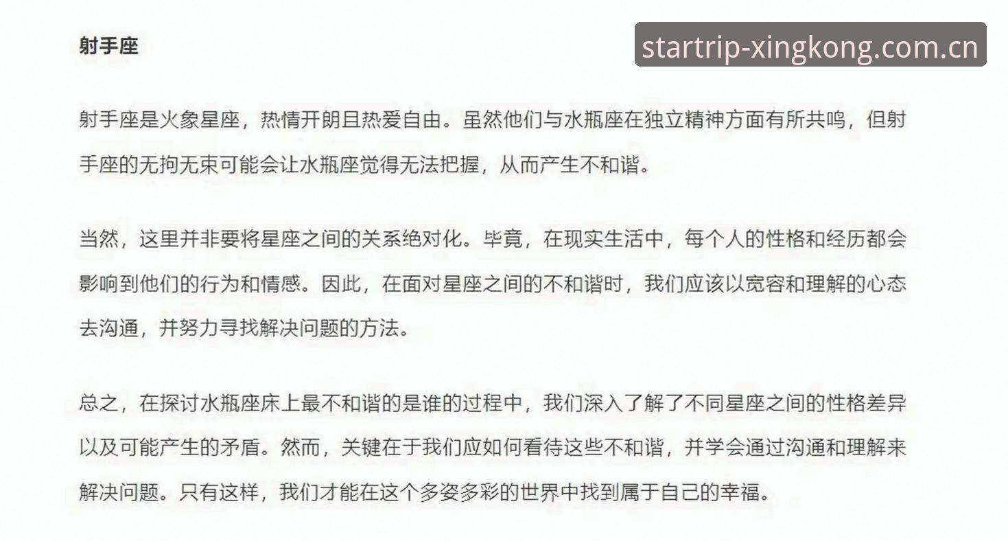 星空官网注册流程 星空官网注册流程深度评测:别再被“下一步”骗了,刘强用了3分钟就通关